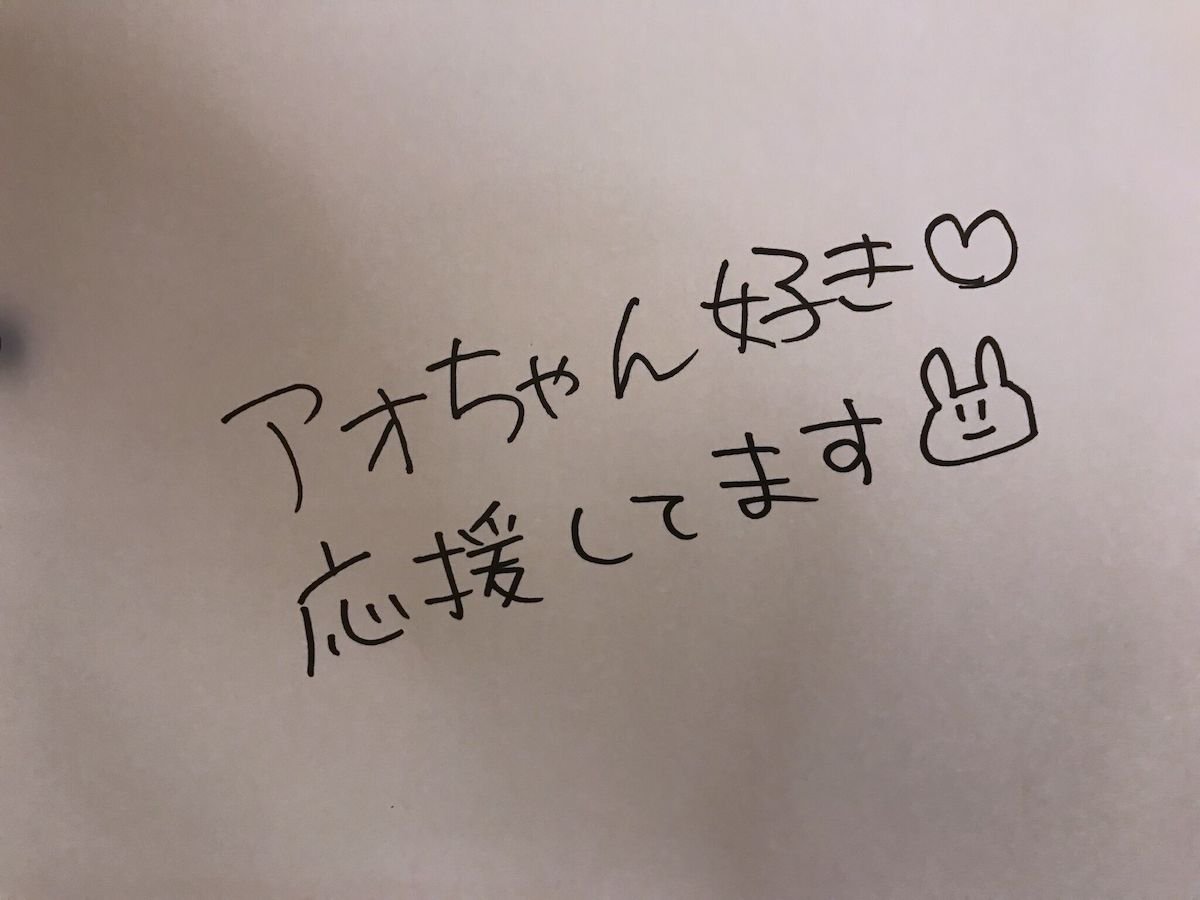 まほろもコメント書きました