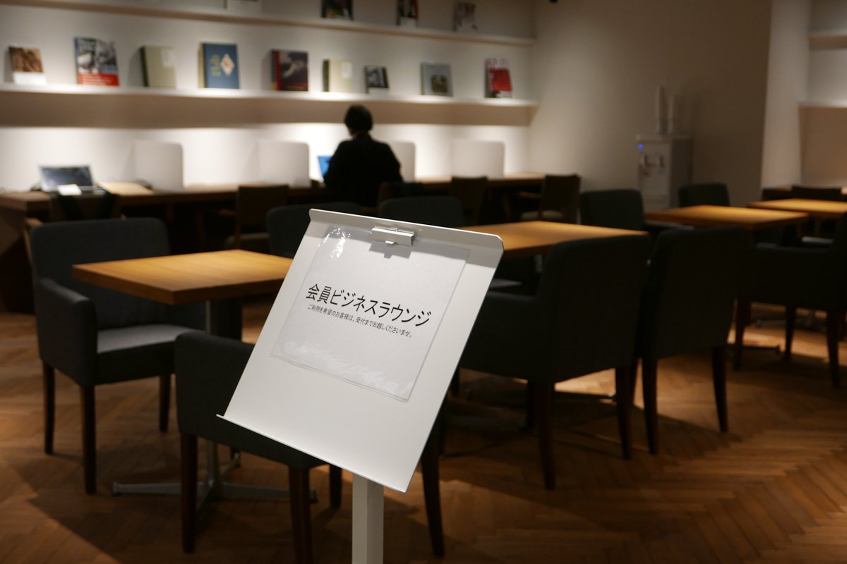 神保町ブックセンター