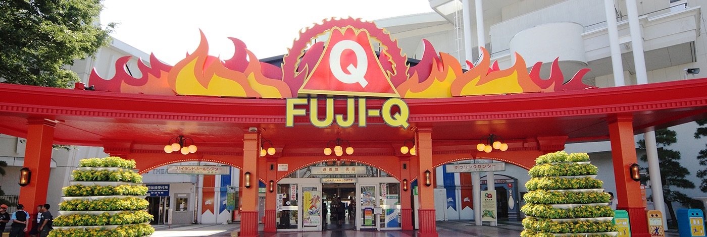 富士急ハイランド