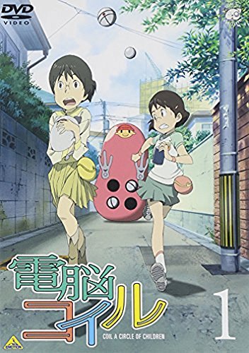 『電脳コイル』