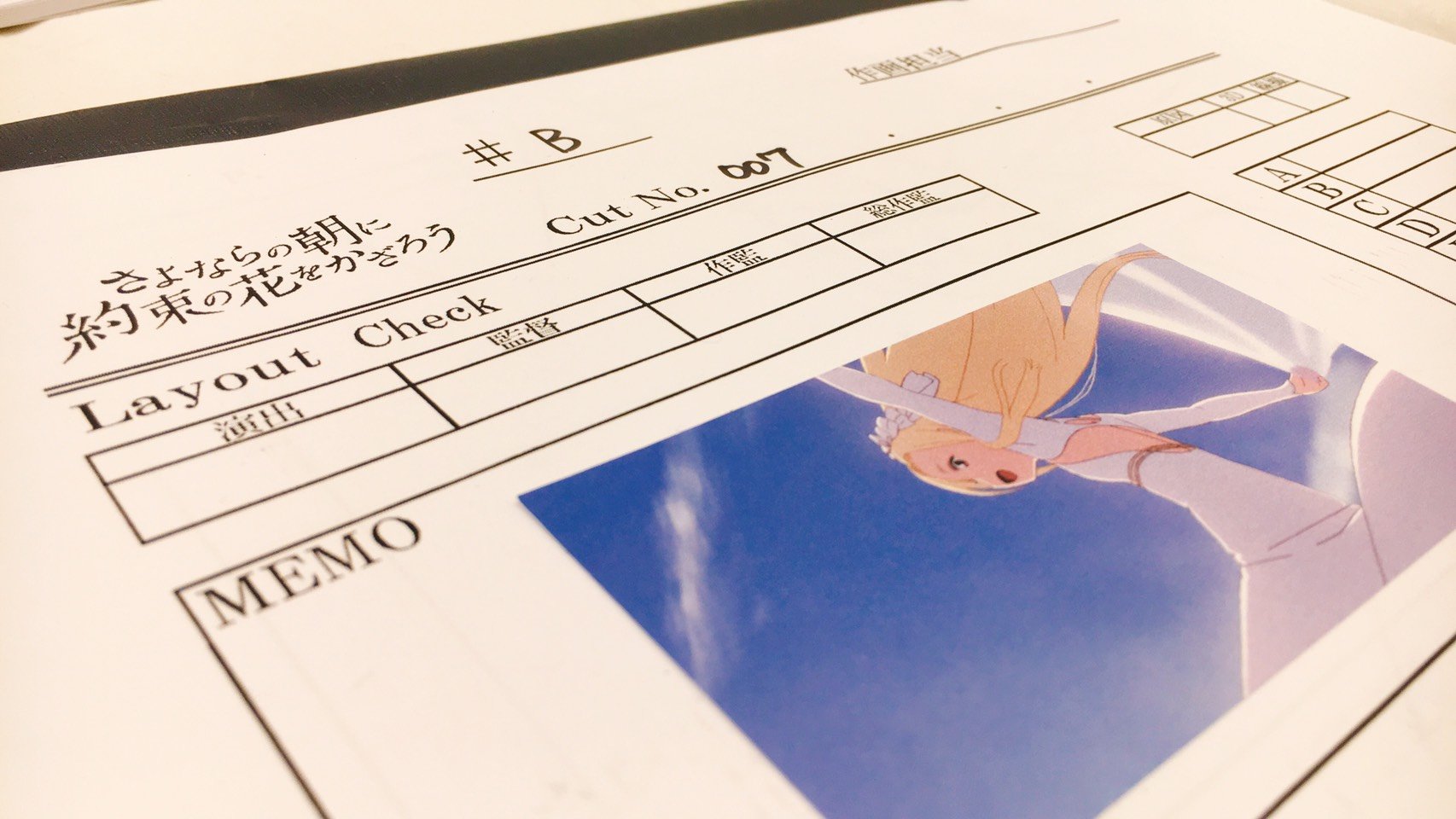 「『さよならの朝に約束の花をかざろう』井上俊之原画展 in ササユリカフェ」