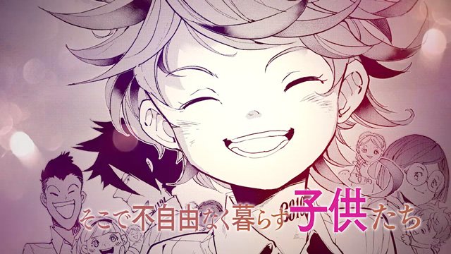 『約束のネバーランド』PVカット