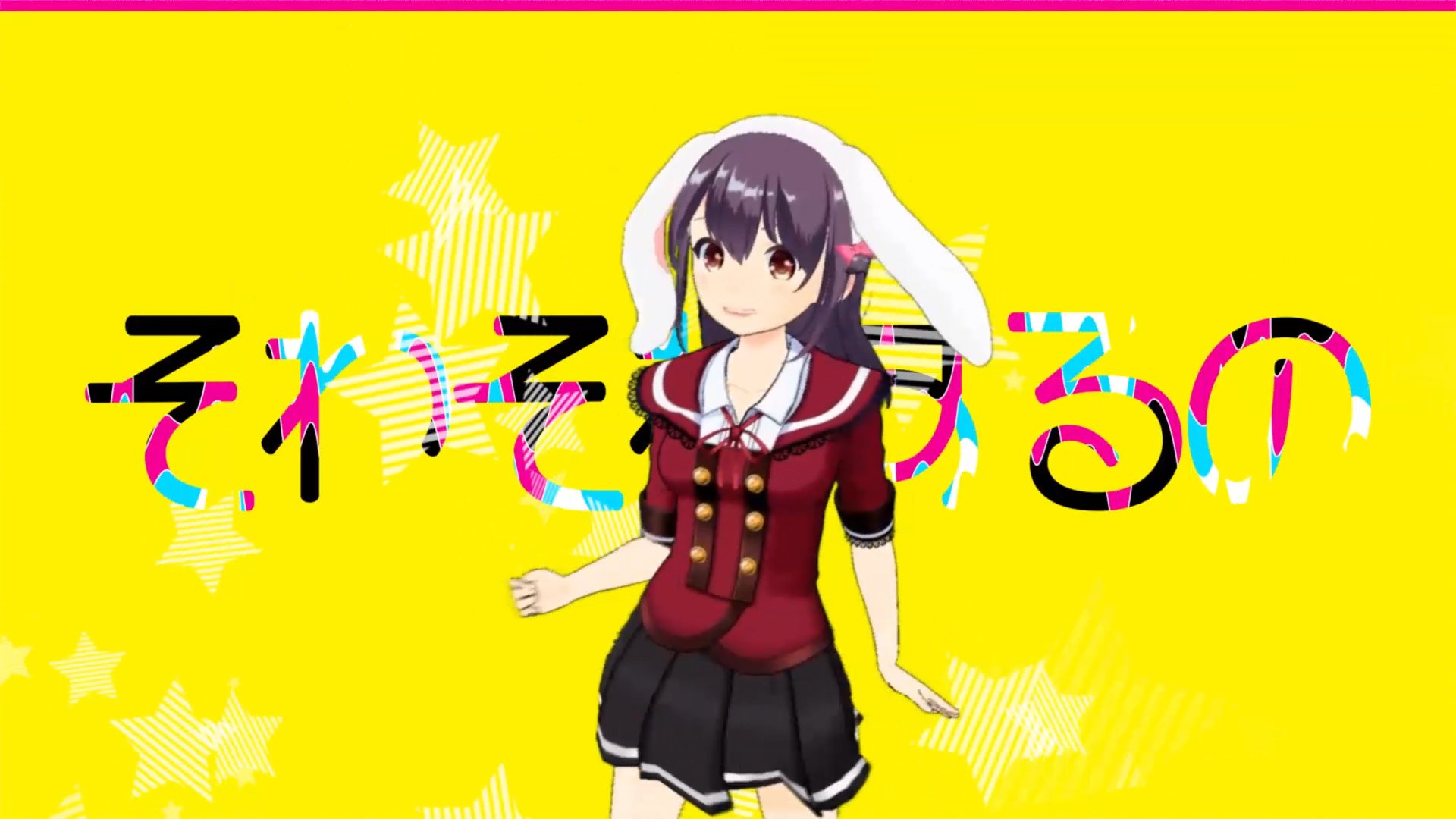 ダーリン！