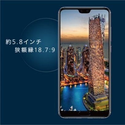 画像3: スマホにLeicaレンズ搭載「HUAWEI P20」発売　暗くても超綺麗に撮れる