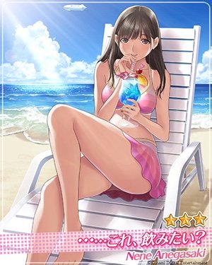 姉ヶ崎寧々