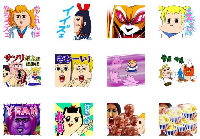 しゃべる！ボブネミミッミ