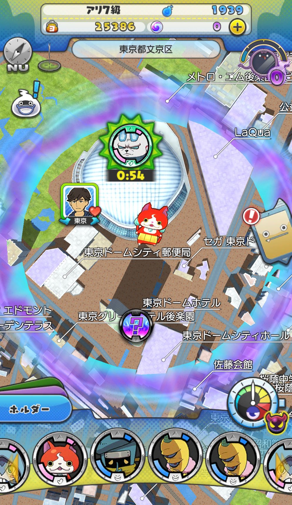 妖怪ウォッチ ワールド