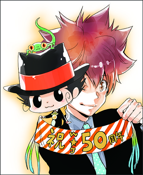 家庭教師ヒットマンREBORN!_描きおろし