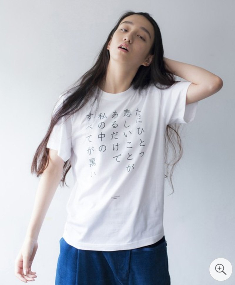 短歌Tシャツ