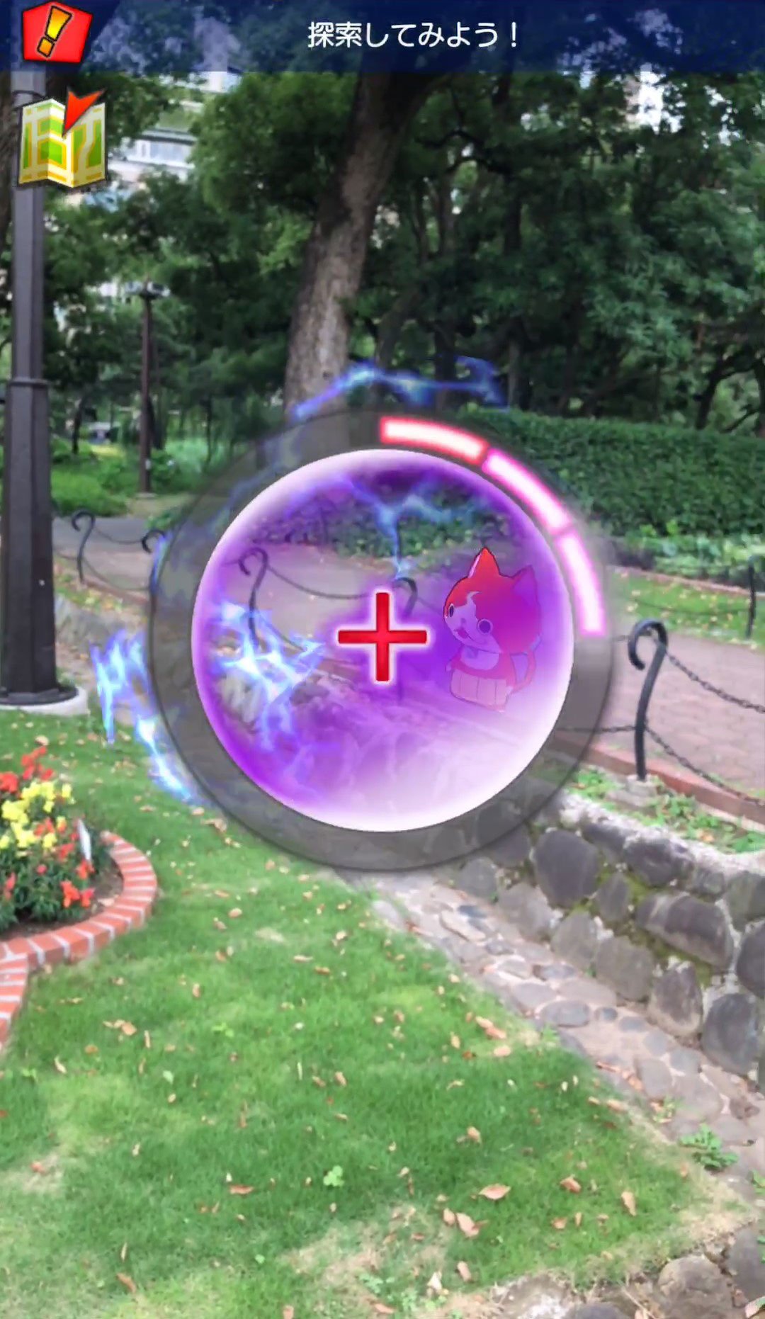 妖怪ウォッチ ワールド