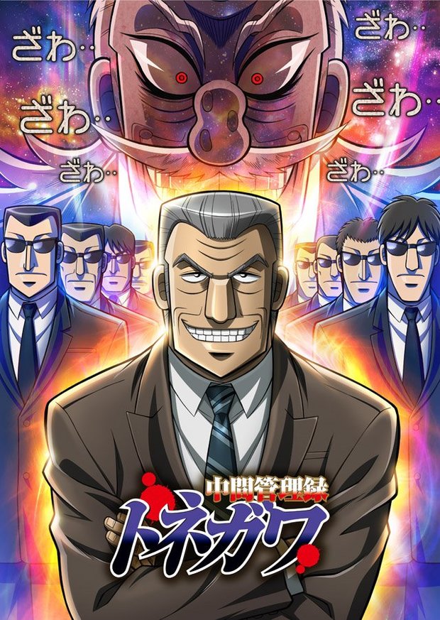 キービジュアル