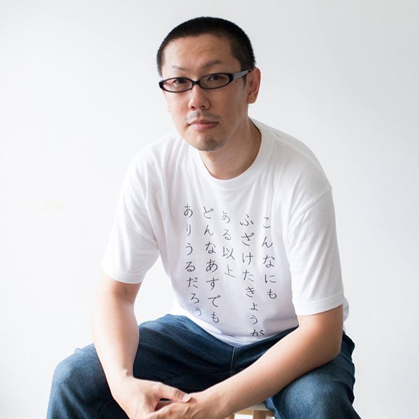 枡野浩一さん