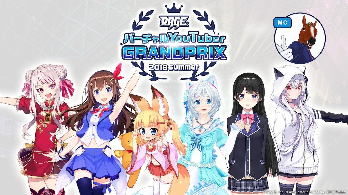 VTuberが国内最大級のe-Sports大会「RAGE」で激突 - KAI-YOU.net