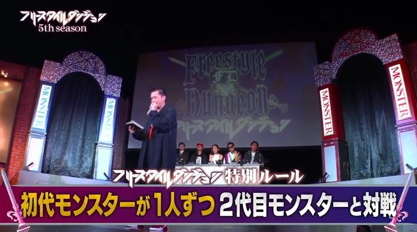 特別ルールが採用された2代目vs初代のバトル