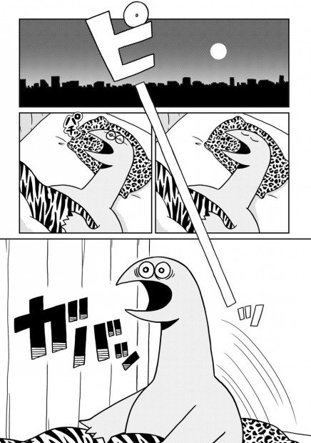 ギャルと恐竜_7