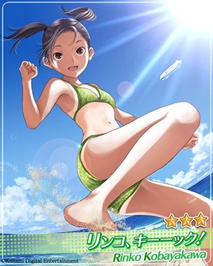小早川凛子