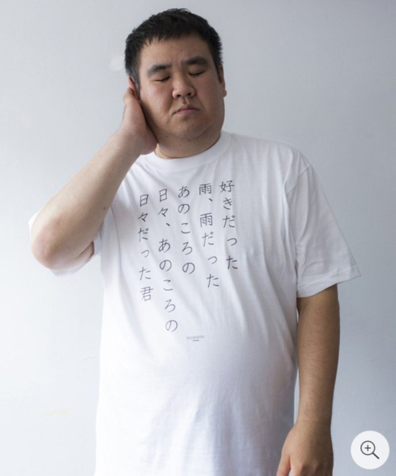 短歌Tシャツ