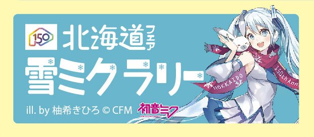 ND_18hkd_leaflet_omote_0517