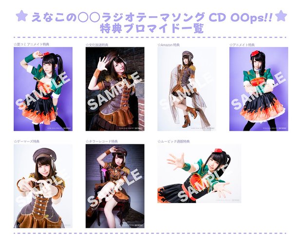 えなこ ヤングジャンプ サイン入り コミケ特典名刺 - メルカリ