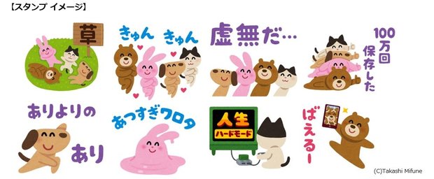 いらすとやlineスタンプ40種に増えて ありよりのあり Ya Ke Ku So Kai You Net