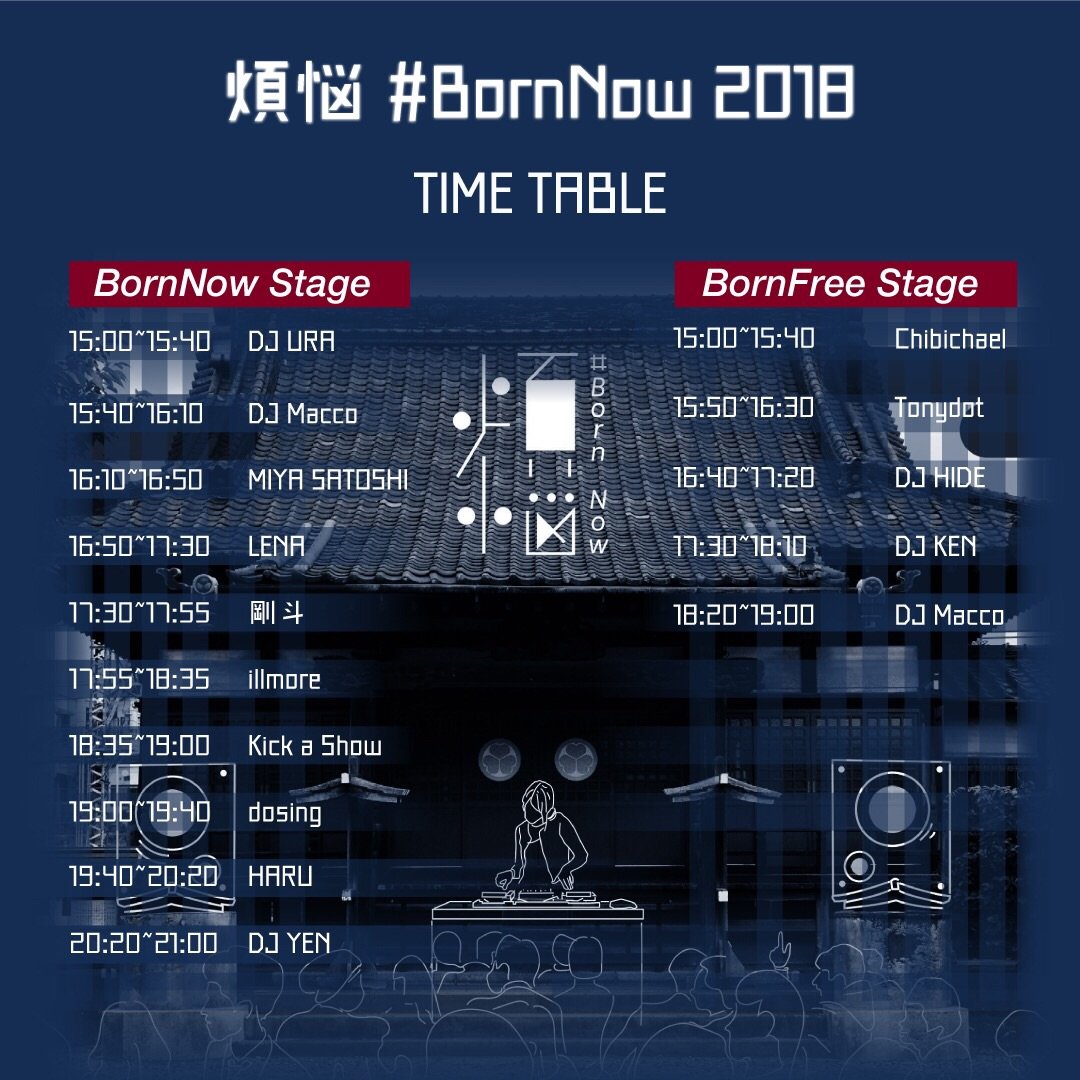 画像4: お寺でチルできるヒップホップフェス「煩悩」 Kick a Showら出演