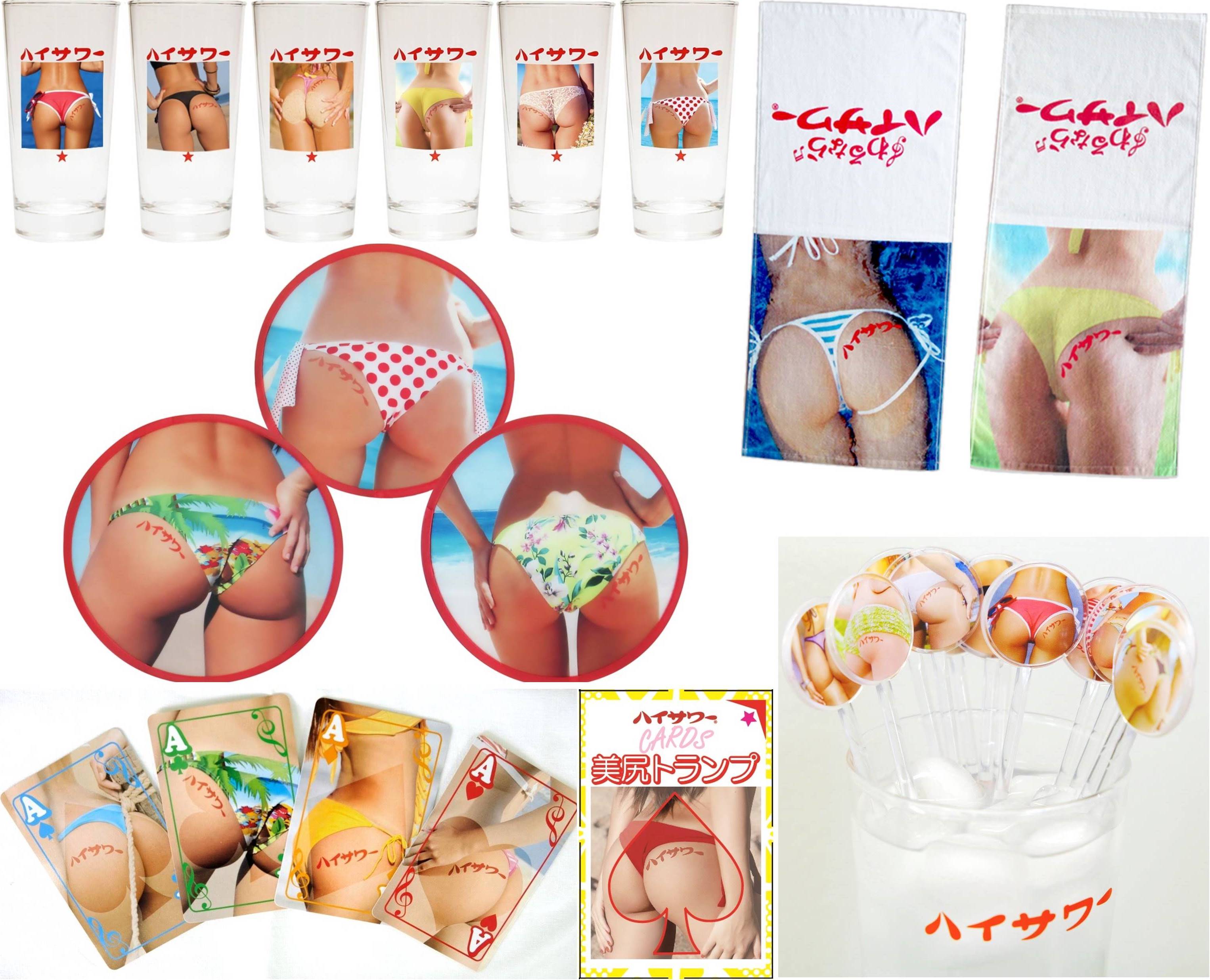 「プレミアム美尻グッズセット」