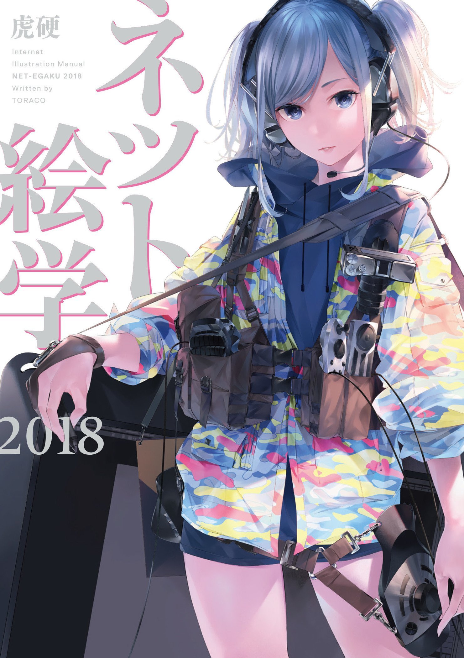 画像2: 環境は改善されないが新しい才能は増え続ける？ アニメーター本音座談会