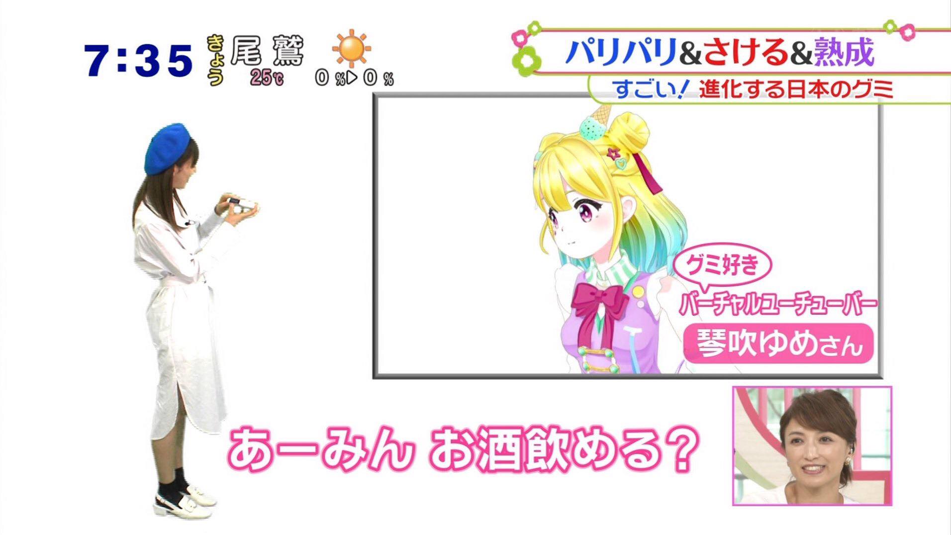 「サンデー！ジャポン」へ出演