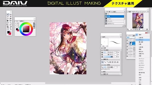 デジタルイラストメイキング
