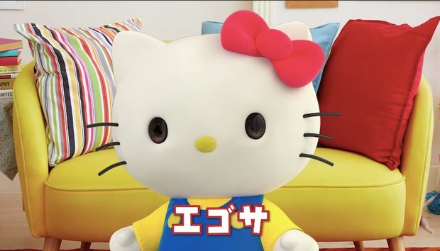 エゴサ