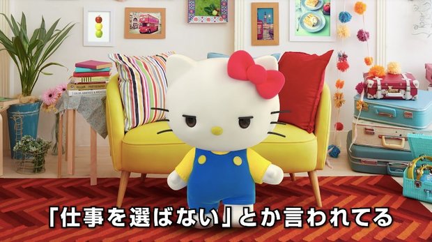 「仕事を選ばない」とか言われている