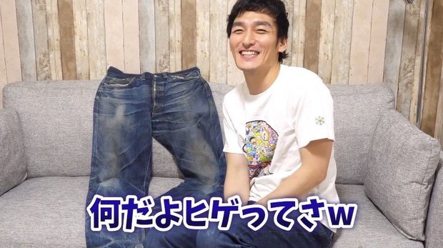 なんだよヒゲって