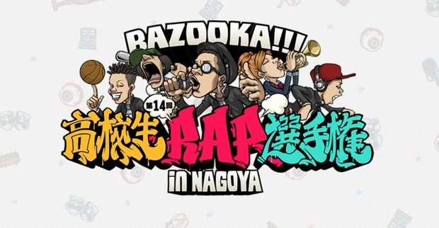 画像は公式サイトよりスクリーンショット