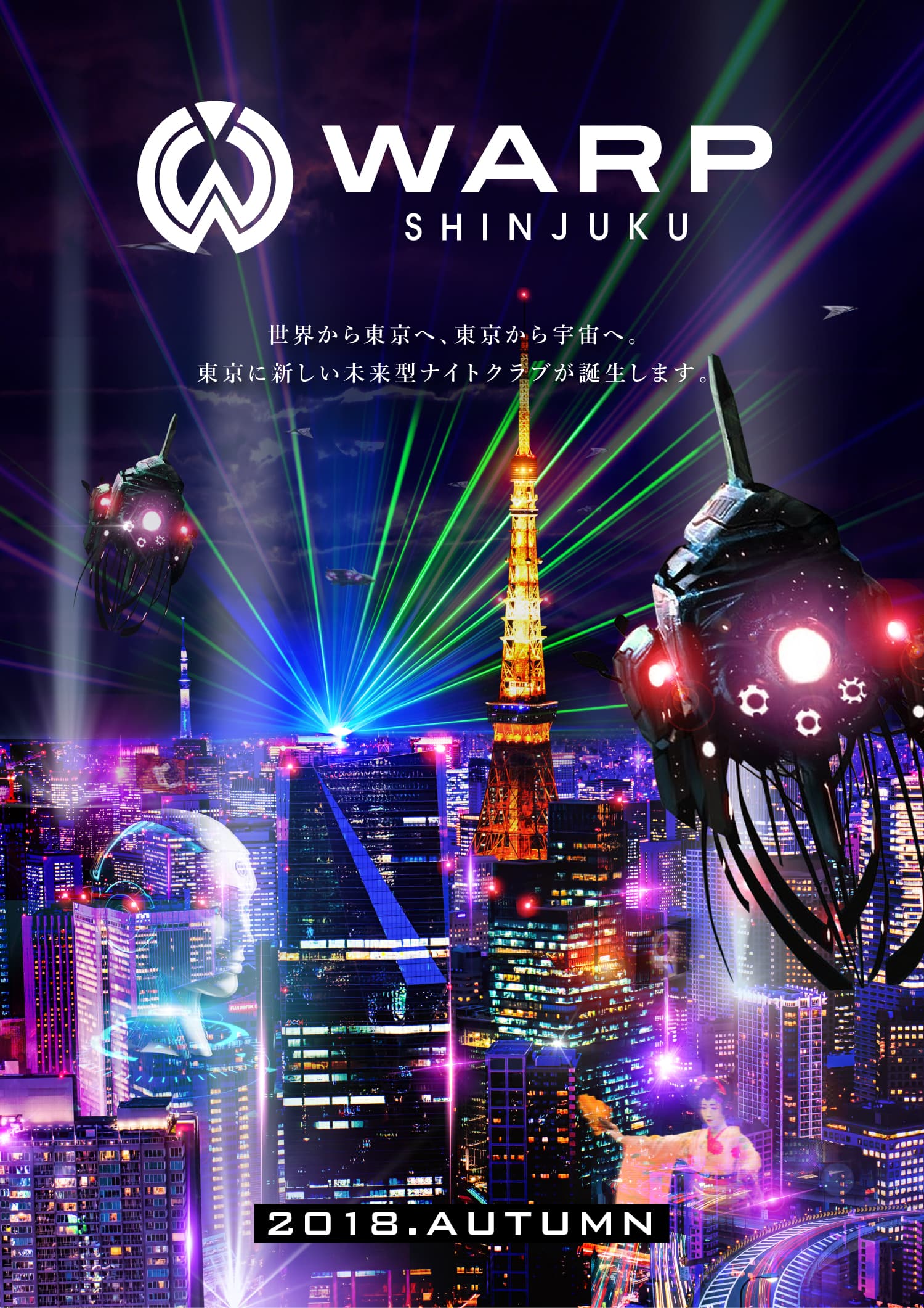 WARP SHINJUKU