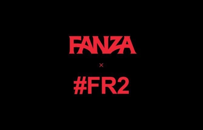 FANZA×#FR2