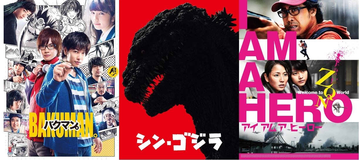 20180801_Press Asset_Toho Partnership