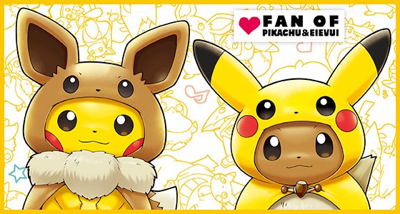 Fan Of Pikachu Eievui 画像は公式サイトよりの画像 Kai You Net