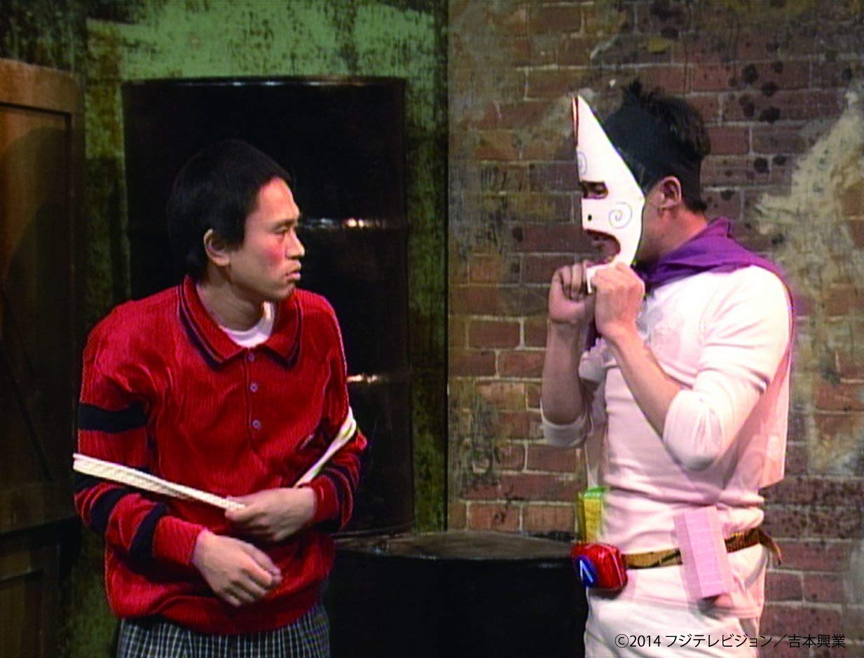 『THE VERY BEST ON AIR of ダウンタウンのごっつええ感じ』／画像はAmazonより