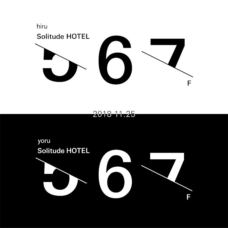 「Solitude HOTEL 6F hiru」「Solitude HOTEL 6F yoru」