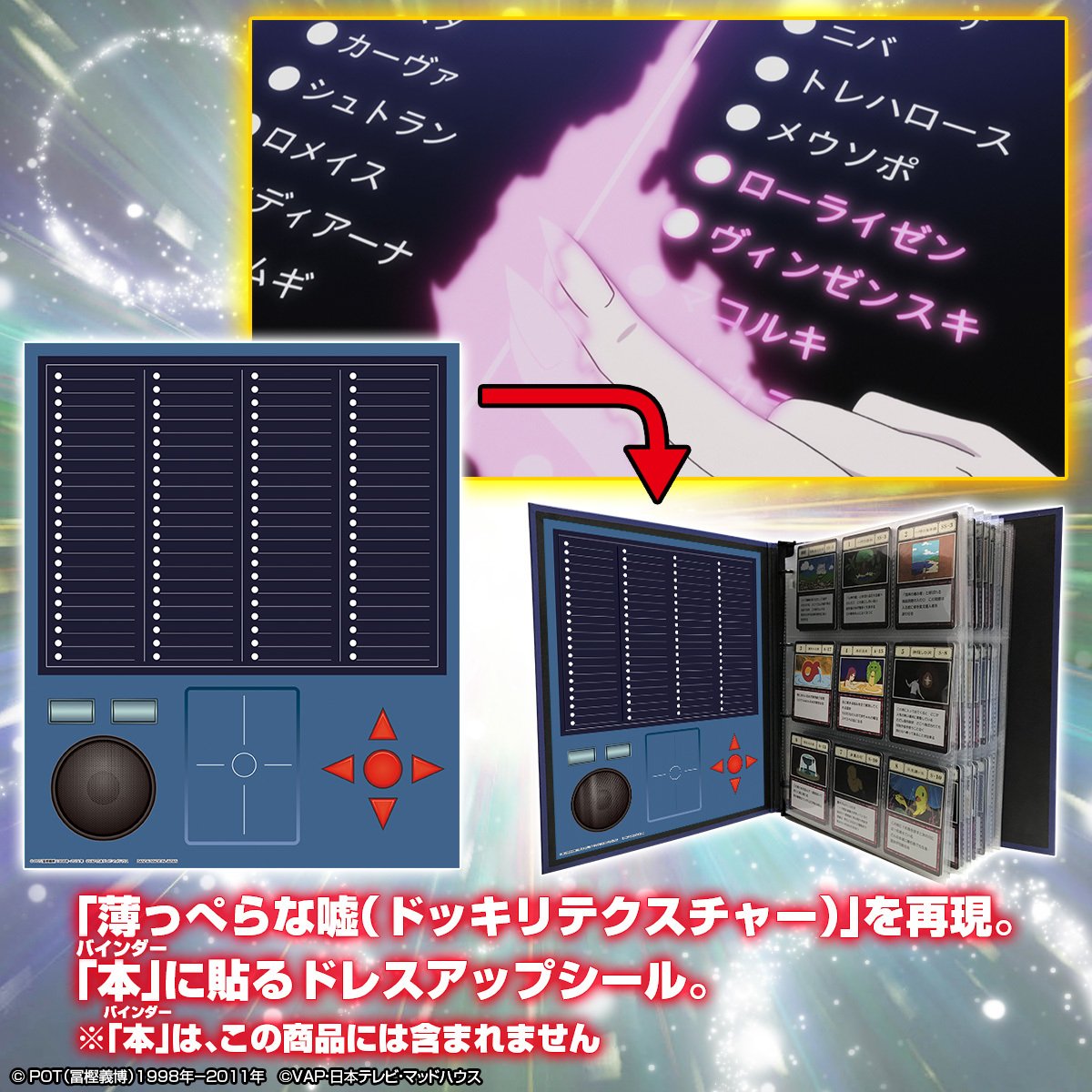 HUNTER×HUNTER グリードアイランド ハイエストセレクションセット_9