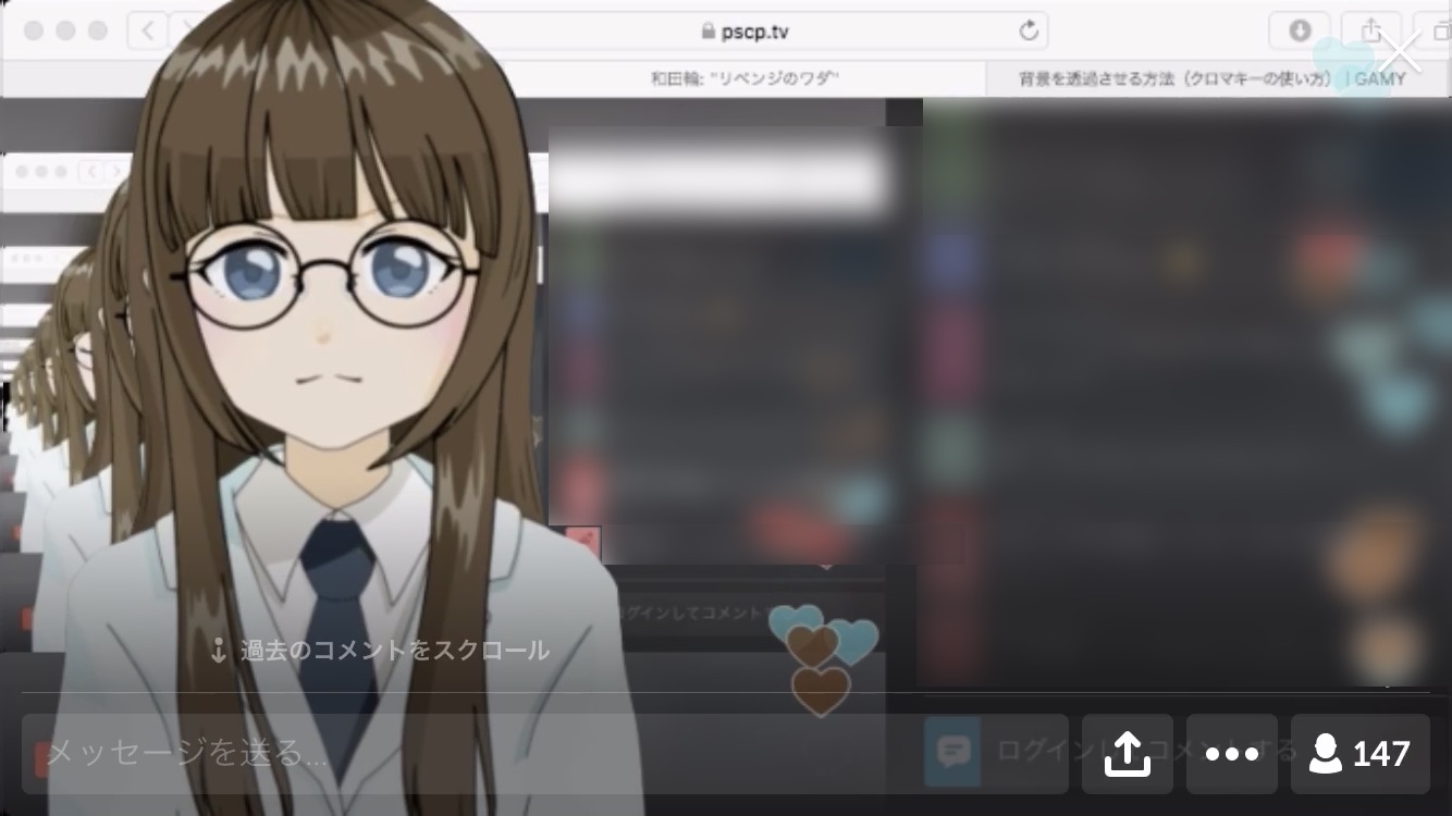 貴重な放送時のすがた