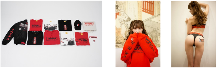 「#FR2」と「FANZA」のコラボアイテム
