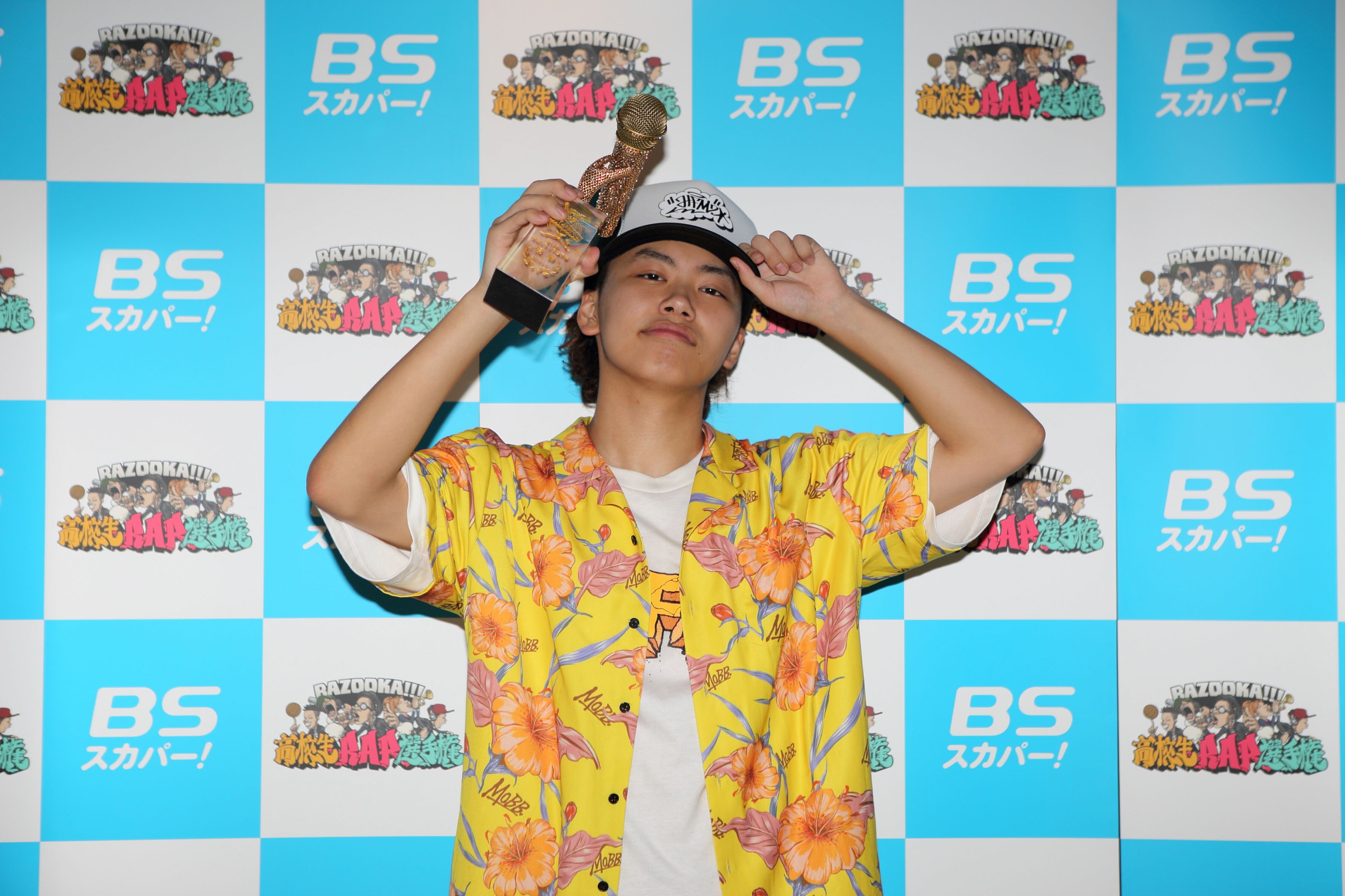 第14回高校生RAP選手権