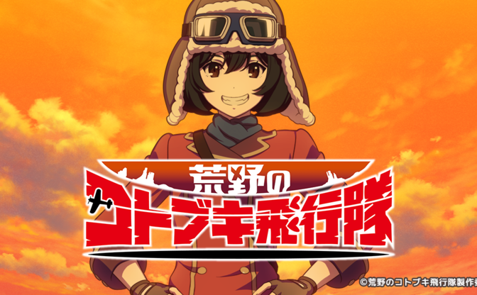 Kazuki Kotobuki