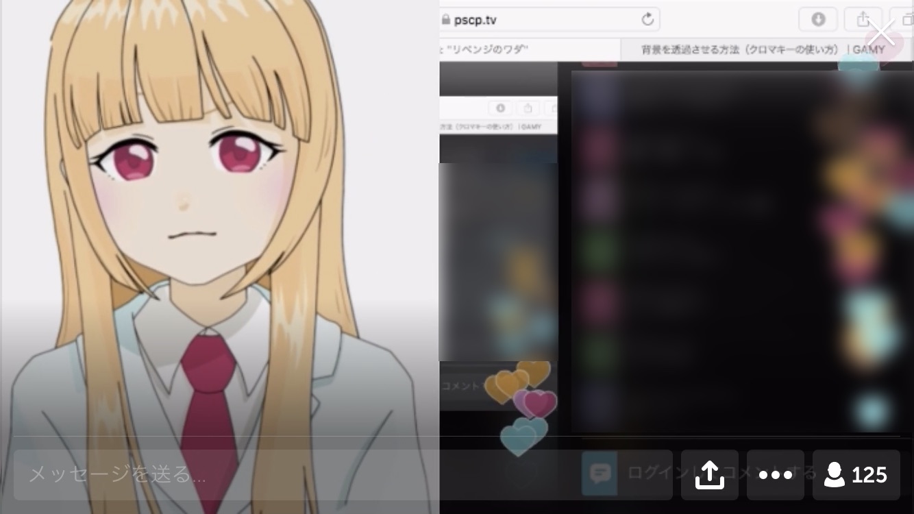 最初期のバーチャルワダさん