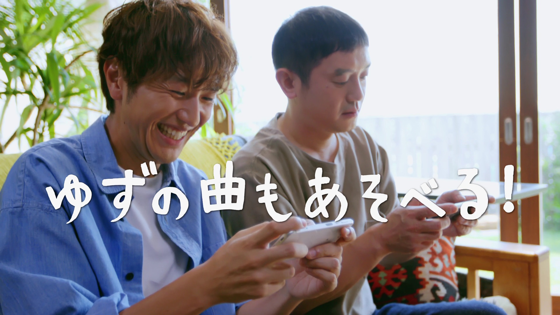 【デレステ×ゆず】CM「出会い」篇４