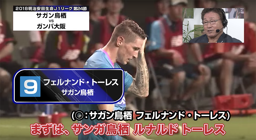 天龍源一郎のｊリーグサッカー実況 外国籍スーパースター編 の画像 Kai You Net