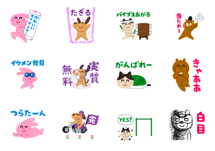 画像は「LINE STORE」より