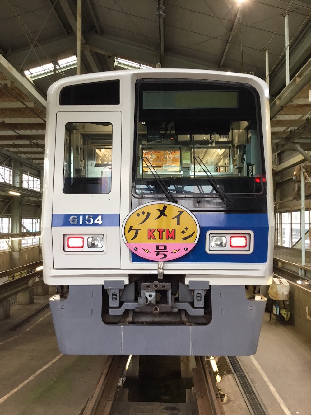 「西武鉄道×ケツメイシのラッピング電車」