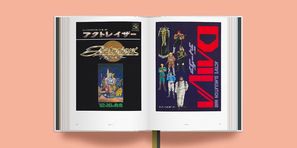 JapansoftAnOralHistory4